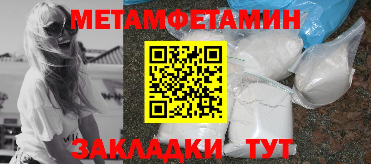 Обь  Amphetamine VHQ  АМФЕТАМИН  Вход с VPN 
