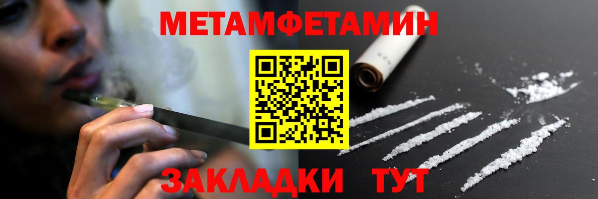 АМФЕТАМИН VHQ Обь