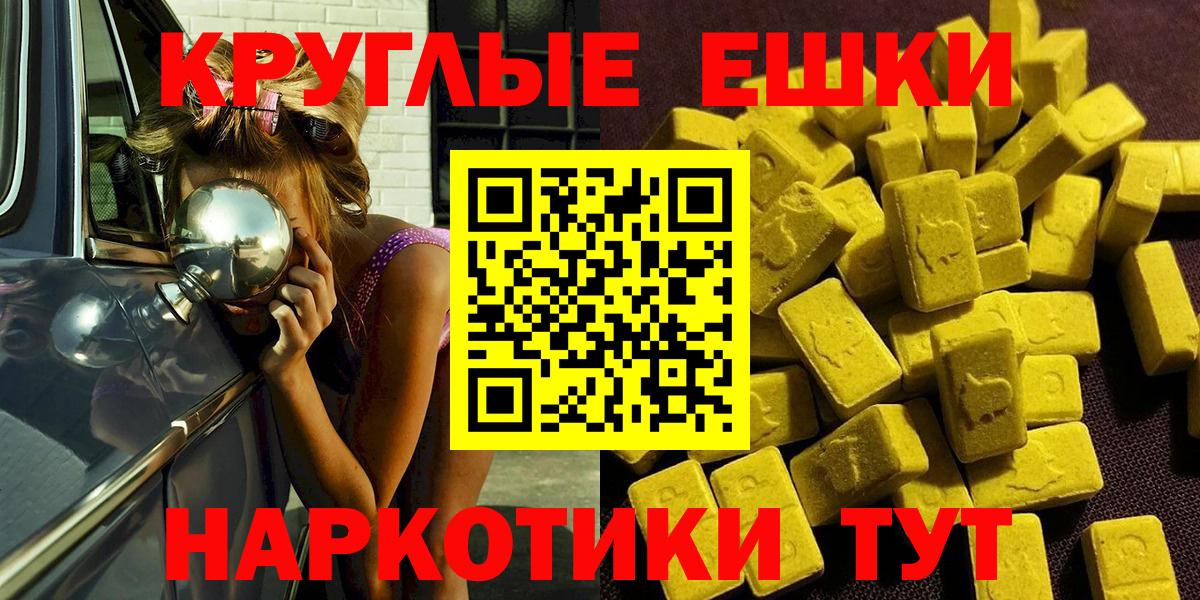 Обь  Экстази DUBAI  Вход с VPN  Экстази MDMA 