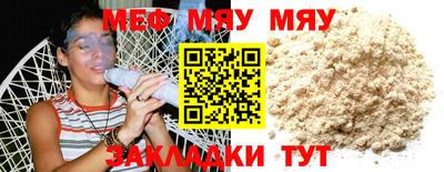 крисы Ставрополь