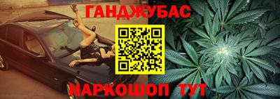 крисы Ставрополь