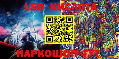 крисы Ставрополь