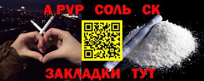 амфетамин Среднеуральск