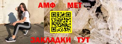 крисы Ставрополь