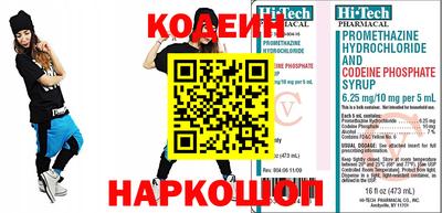 крисы Ставрополь