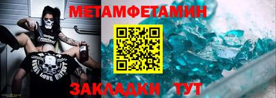 крисы Ставрополь