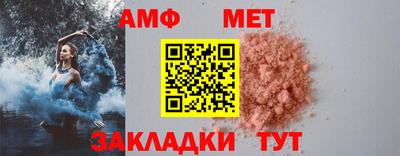 амфетамин Среднеуральск