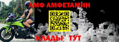 крисы Ставрополь