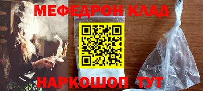 крисы Ставрополь