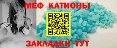 крисы Ставрополь
