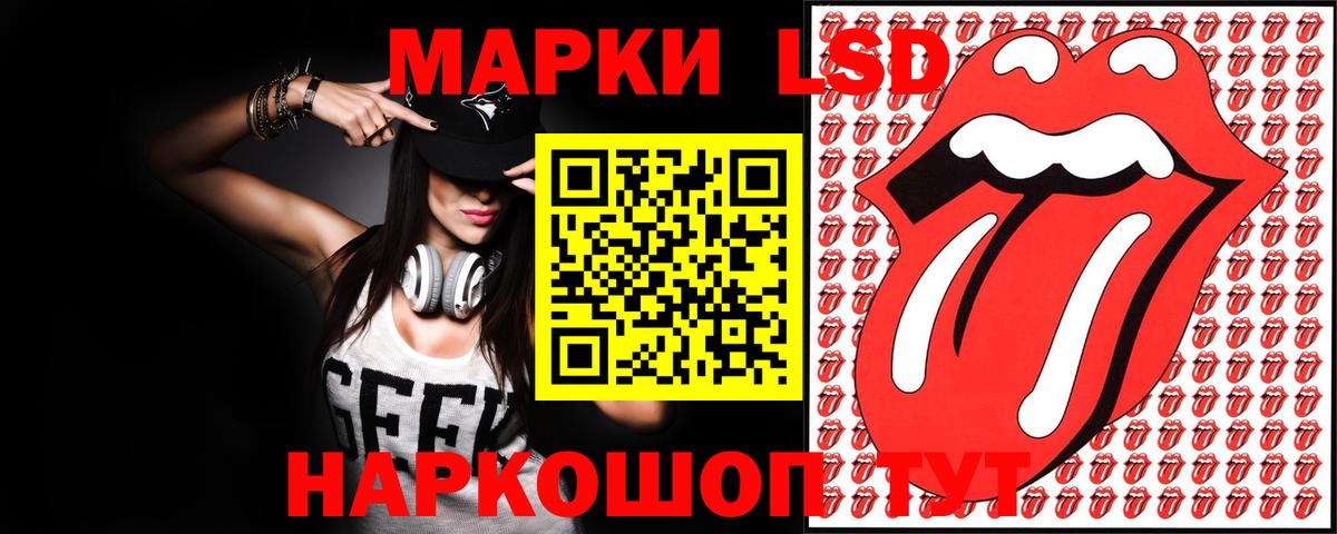 Обь  ЛСД экстази ecstasy  Вход с VPN  ЛСД экстази  ЛСД экстази кислота 