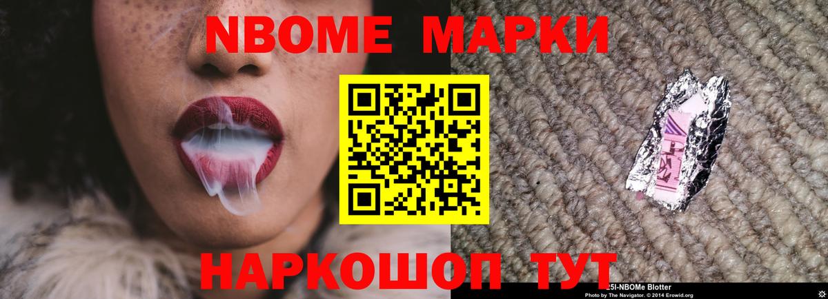 Конопля  АМФ кристаллы  Обь  МЕФ кристаллы  Вход с VPN  МЕТ  Экстази  ГАШИШ  Cocaine 