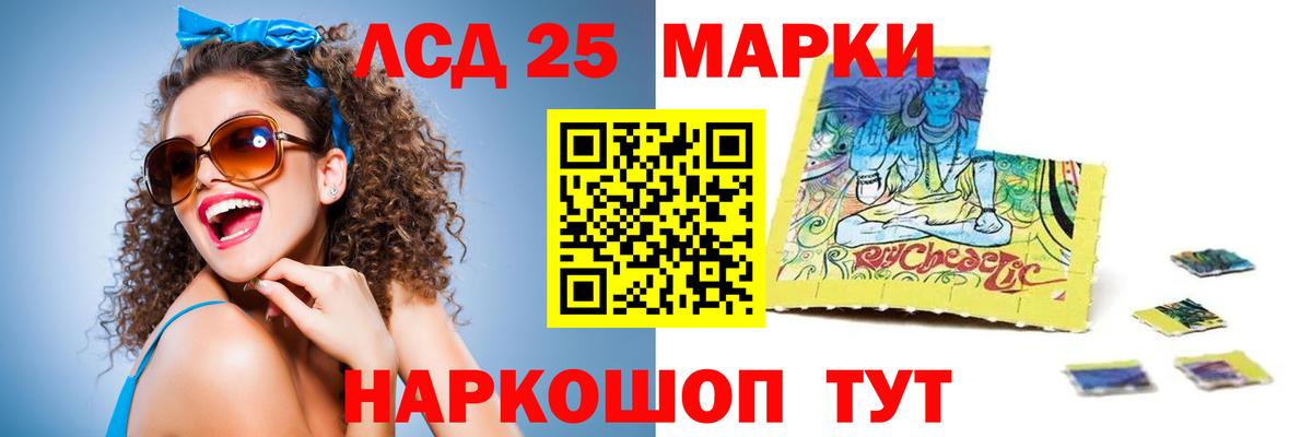 ЛСД экстази ecstasy Обь