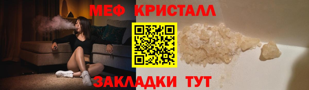 Меф  Обь