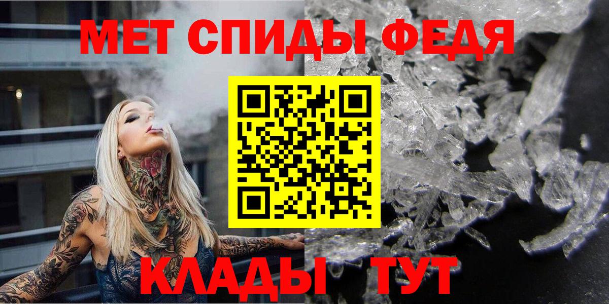 Первитин пудра  Вход с VPN  Первитин  Первитин пудра  Обь 