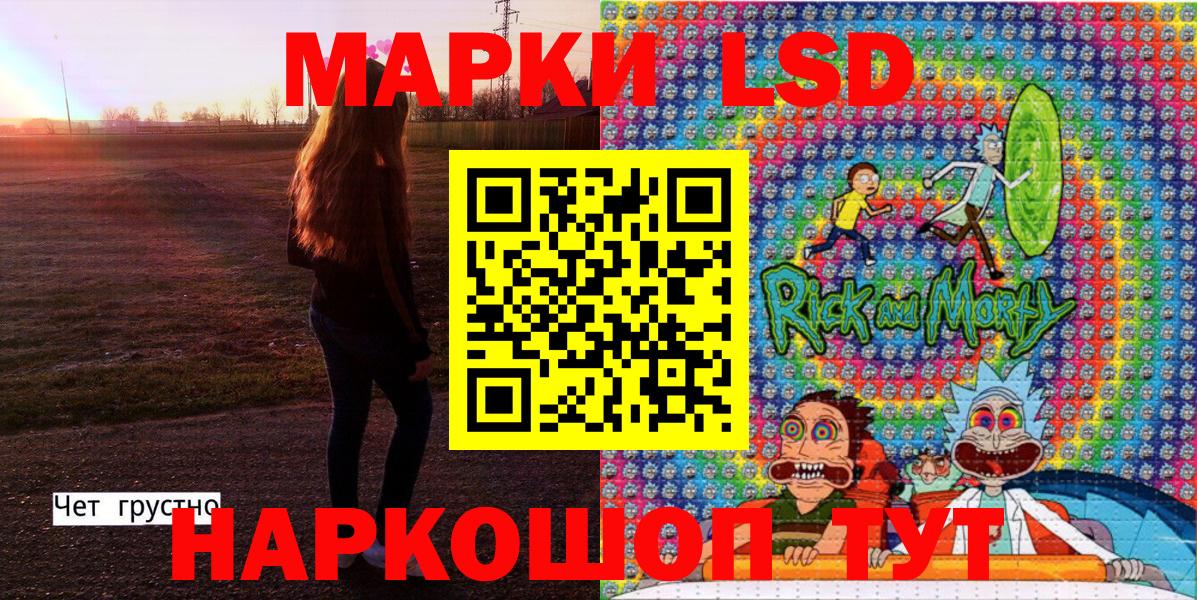 Обь  Марки N-bome 1500мкг  Вход с VPN 