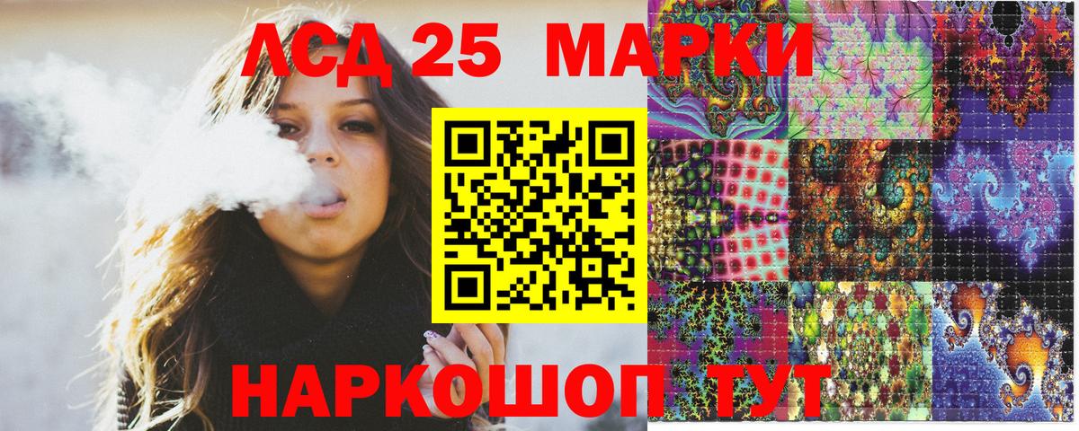 Марки NBOMe 1500мкг Обь