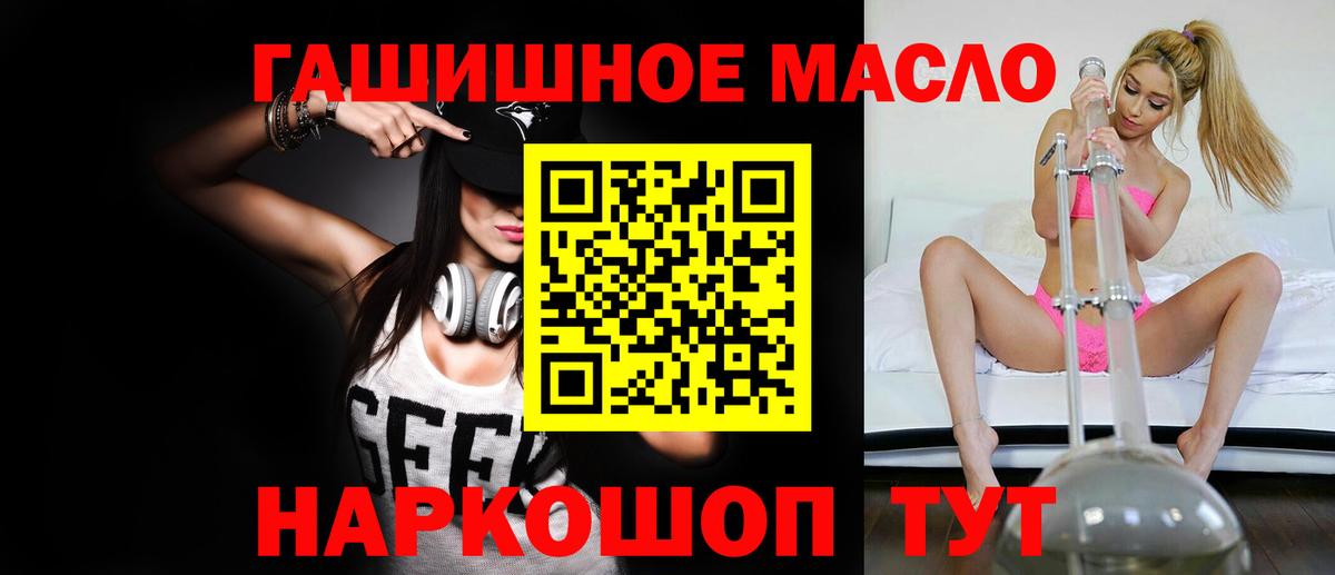 Дистиллят ТГК жижа Обь