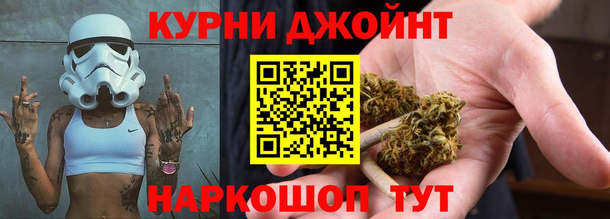 Бошки Шишки MAZAR  Бошки Шишки LSD WEED  Бошки Шишки THC 21%  Канабис ГИДРОПОН  Вход с VPN  Обь 