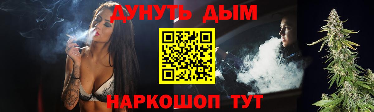 Шишки марихуана семена Обь